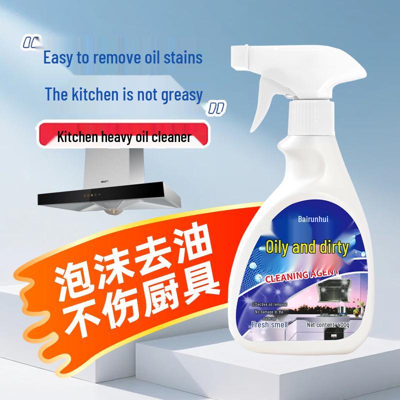 Powerful Kitchen Oil Stain Remover - Effective Heavy Duty Cleaner for Range Hoods