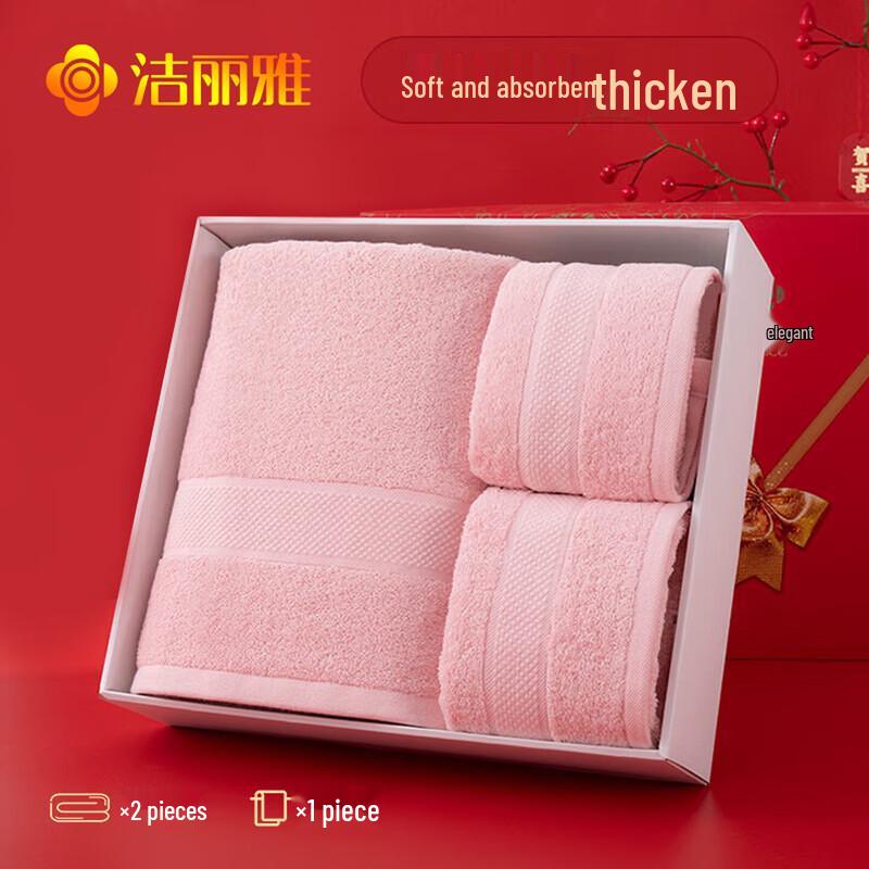 Grace Cotton Towel & Bath Towel 3-Piece Gift Set