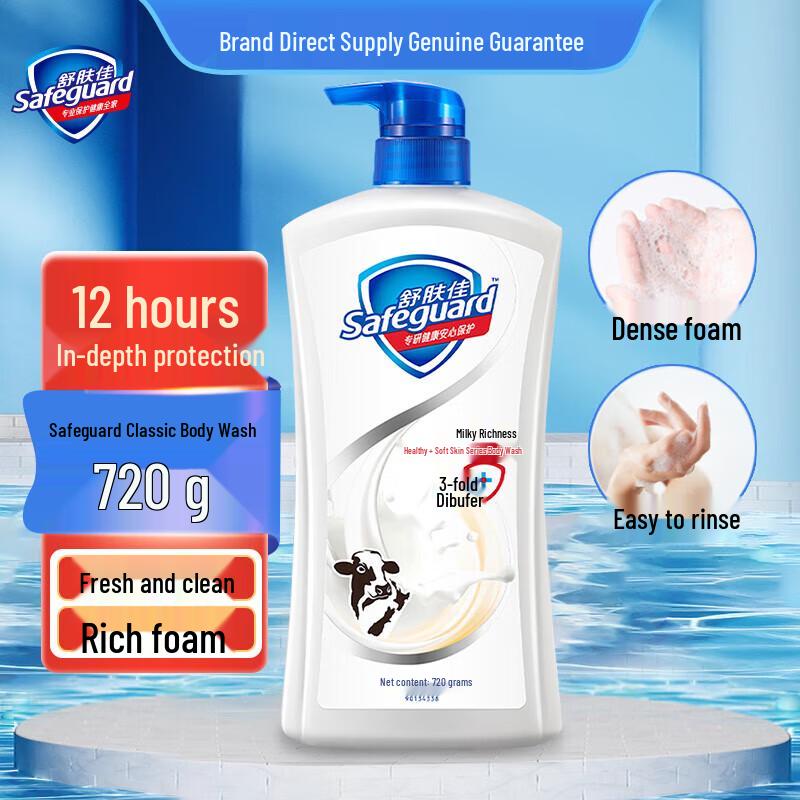 Safeguard Healthy Clean Body Wash