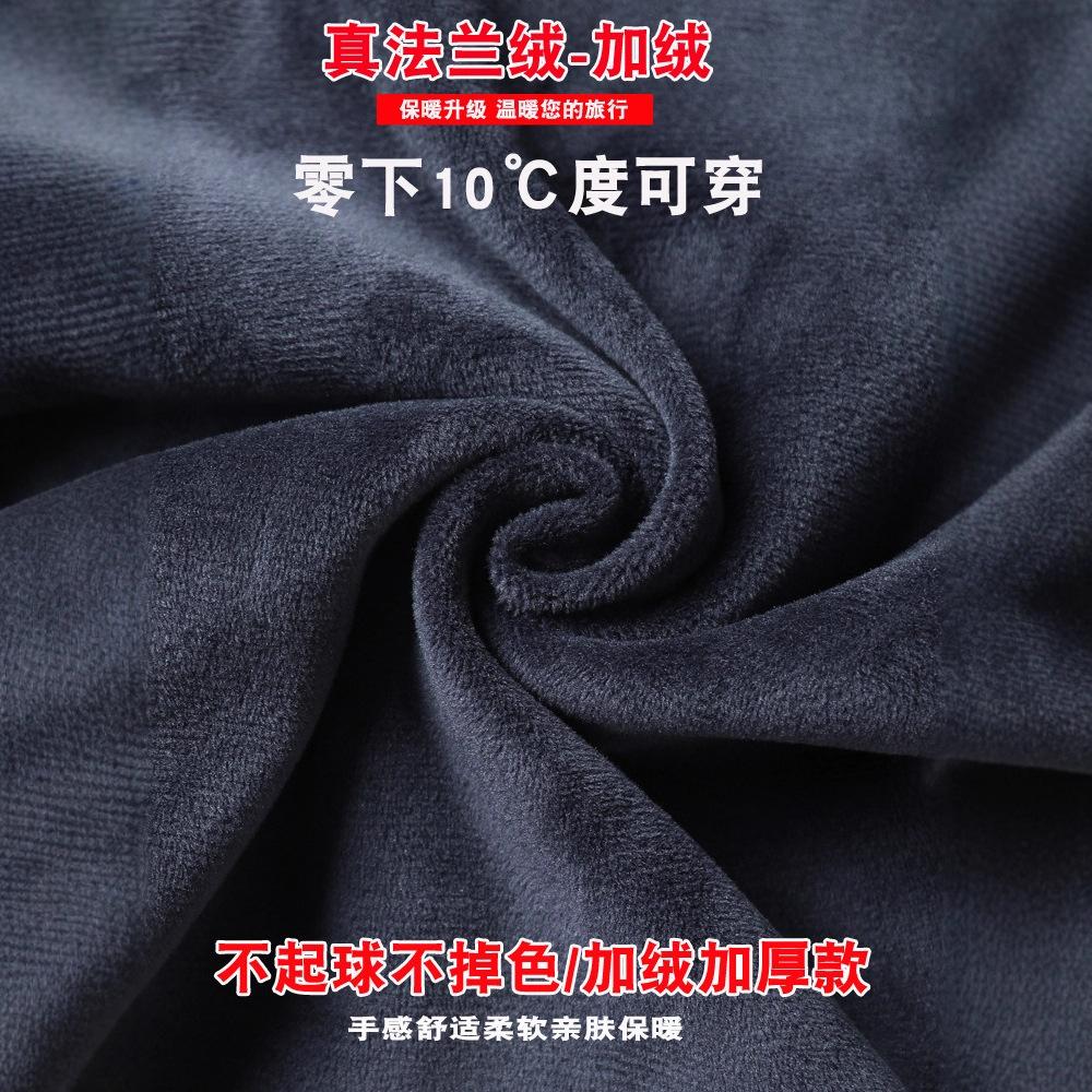 Autumn and winter velvet jeans loose straight tube medium thickened high waist cotton long pants winter