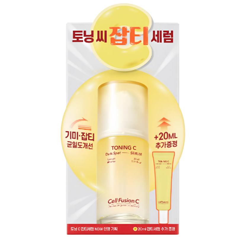 

[Cell Fusion C] Toning C Spot Serum Set 30 ml + 20 ml