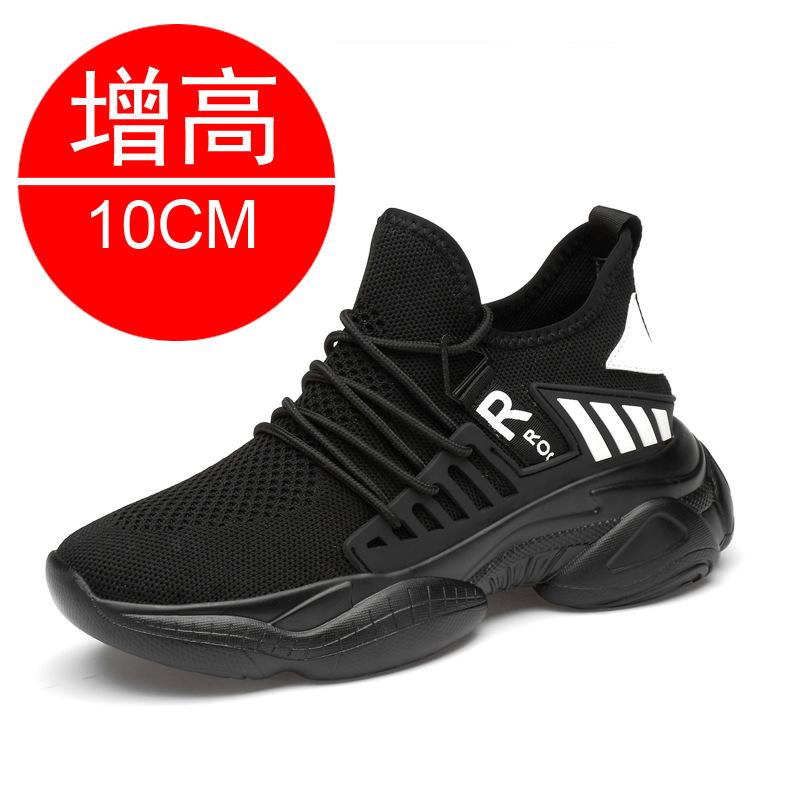 Height-increasing shoes men's 10cm spring fashion inner height-increasing sports and leisure shoes thick-soled height-increasing dad shoes men's shoes