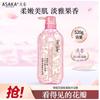 Light Fragrance Evening Cherry Amino Acid Shower Gel