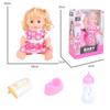 Fat Boy Baby Doll Simulation Playing House Talking Girl Princess Dress Up Blinking Children's Toys New Year's Goods