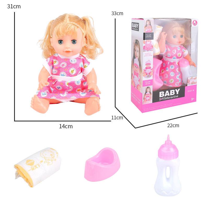 Fat Boy Baby Doll Simulation Playing House Talking Girl Princess Dress Up Blinking Children's Toys New Year's Goods