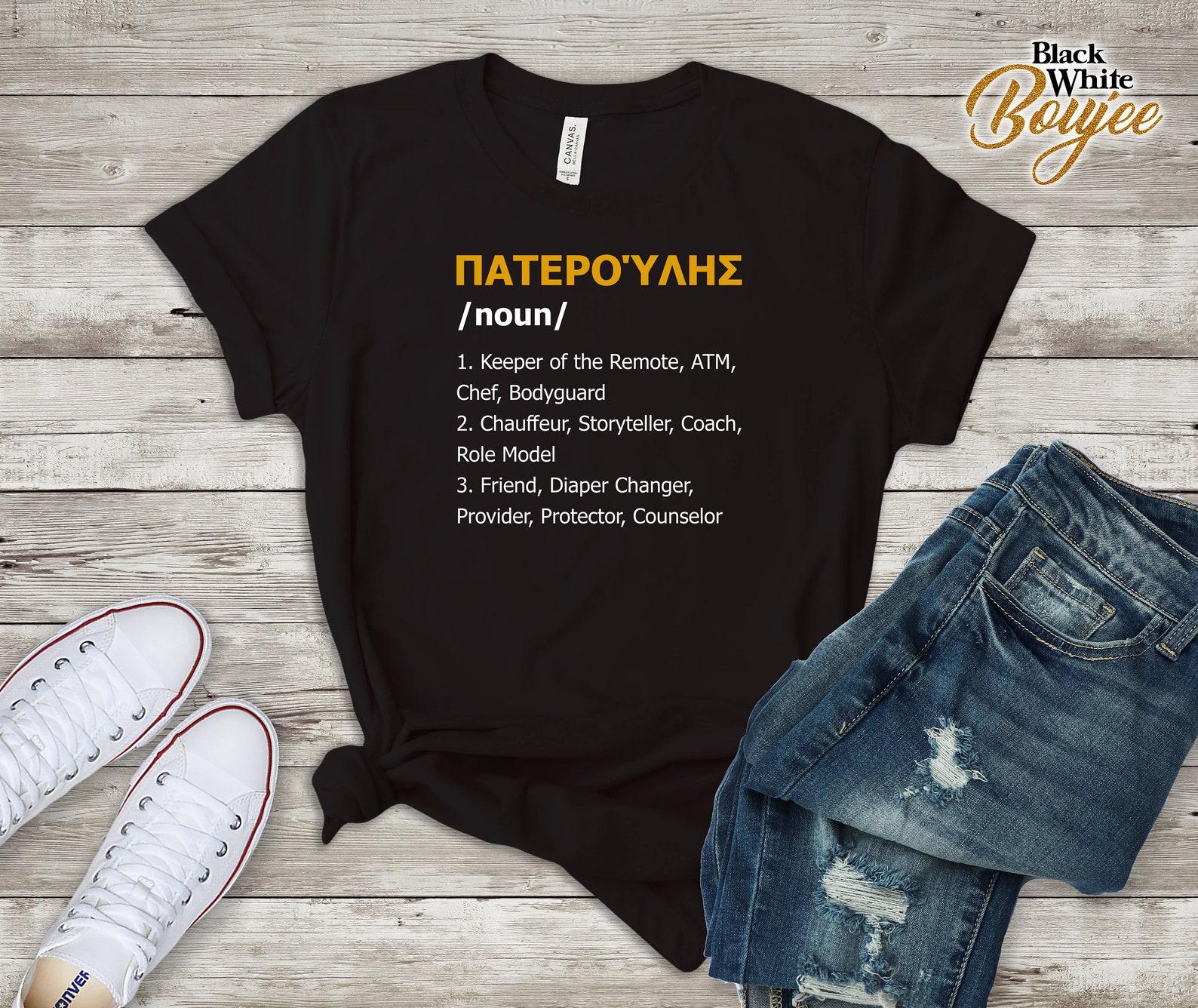 Greek Dad Definition Shirt, Amazing Fathers Day Gift For Greek Dad, Birthday Gift Idea, Funny, Cute, Stylish Gift, Calligraphy Tshirt 3XL