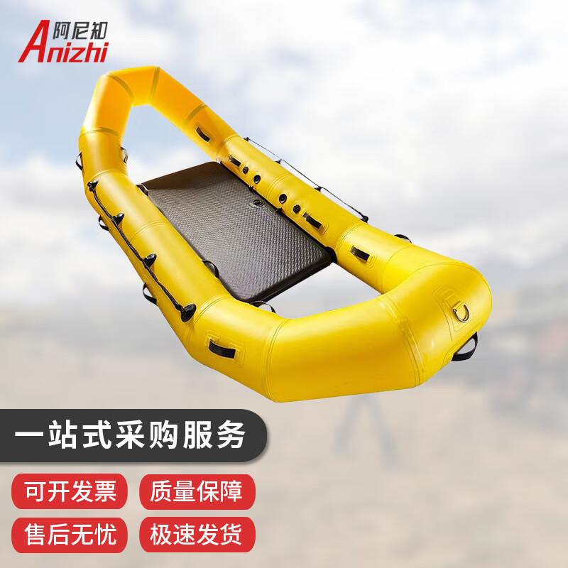 Anizhi Foldable Inflatable Liferaft