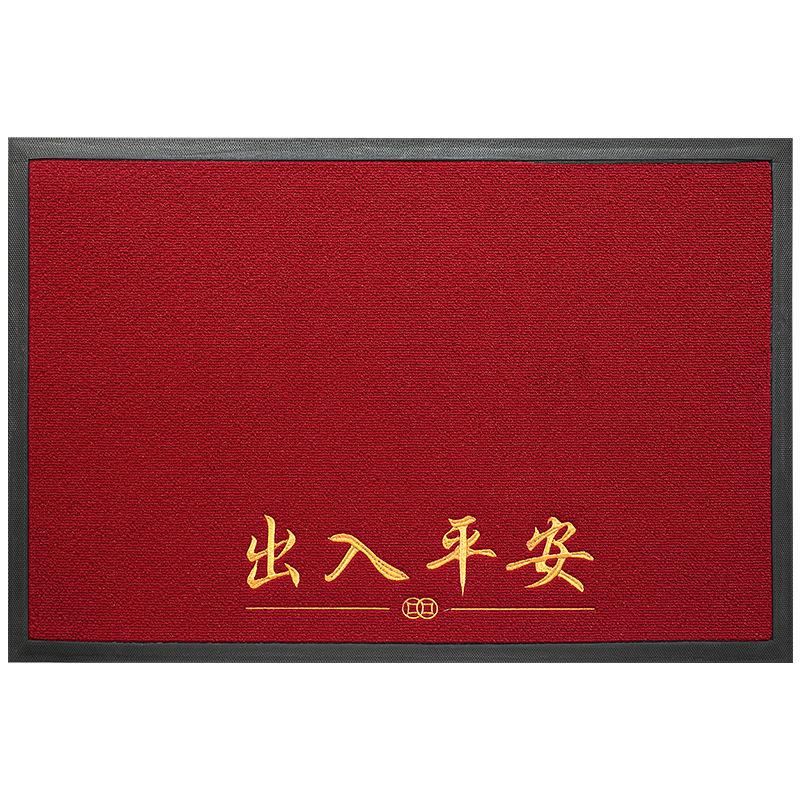 New Chinese Entry and Exit Safe Entrance Mat Entry Red Festive Mat Mat Anti-slip Wear-resistant Dust Carpet