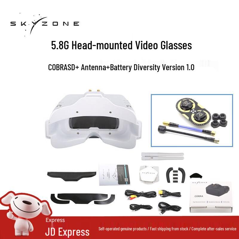 SKYZONE FPV Goggles & Drone Accessories (CN Version)