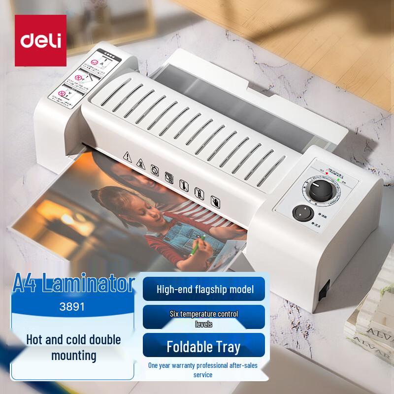 

Автоматический ламинатор Deli 3891 формата A4 для домашнего офиса