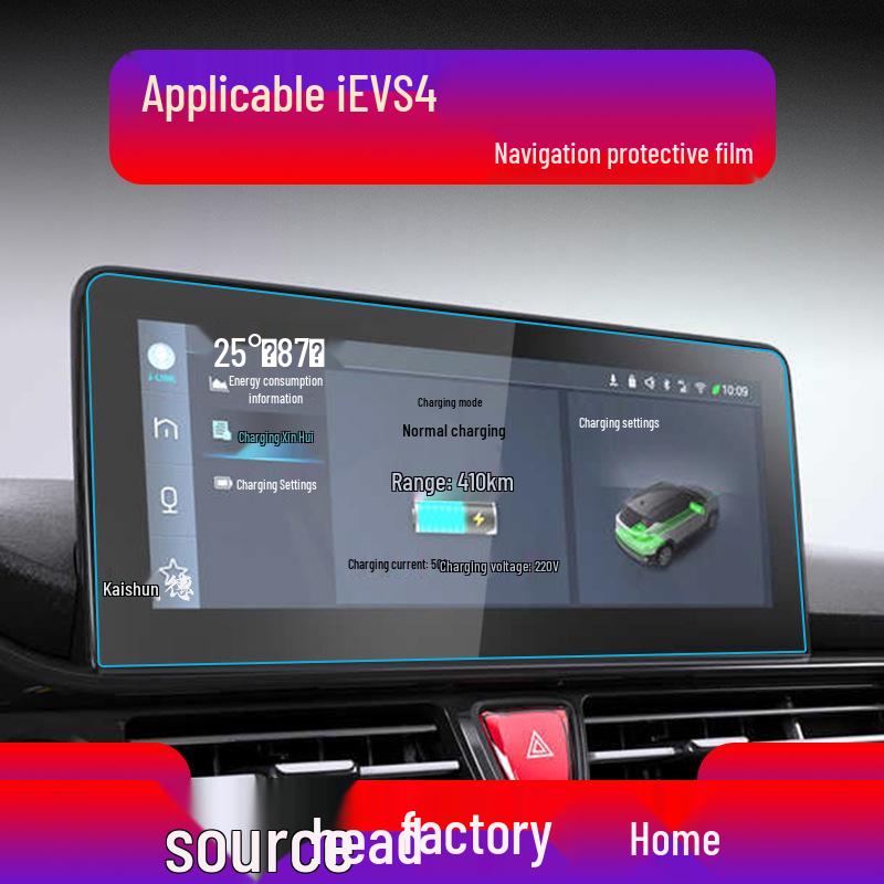 Tempered Film for 25 JAC Refine iEV7S Models: S4 Console, E3 Instrument, 6E Screen, 6S Interior