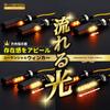 PIENSE Motorcycle Turn Signals Universal LED 2 Pcs 4 Pcs Set Sequential Mini Small Flowing (4)