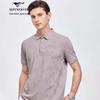 SEPTWOLVES Men's Commuter Short Sleeve Polo Shirt