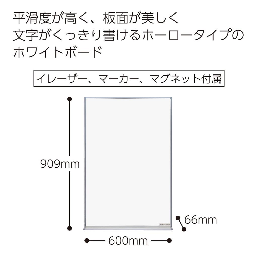 KOKUYO Whiteboard Enamel Plain FB-32WNC