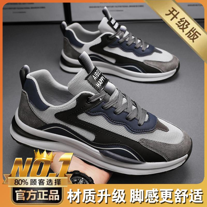 Labor Insurance Autumn Mesh Breathable Work Shoes Casual Platform Forrest Gump Sports Shoes