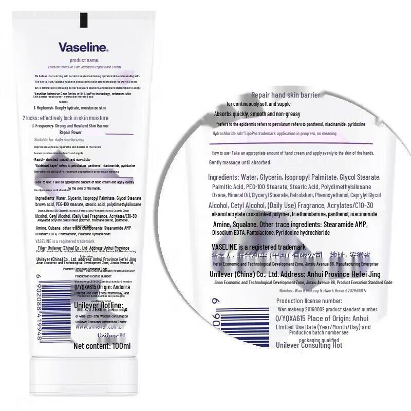 Vaseline Deep Repair Hand Cream