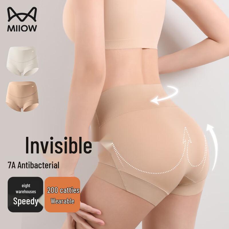 

Женские бесшовные шорты-боксеры с высокой талией для контроля живота 2XL