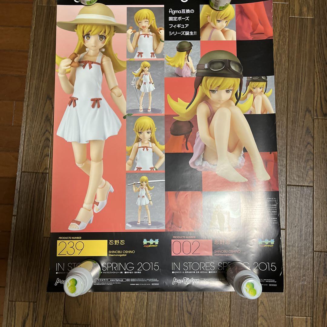 

[USED] Kizumonogatari figma002/239 Shinobu Oshino storefront announcement not for sale poster
