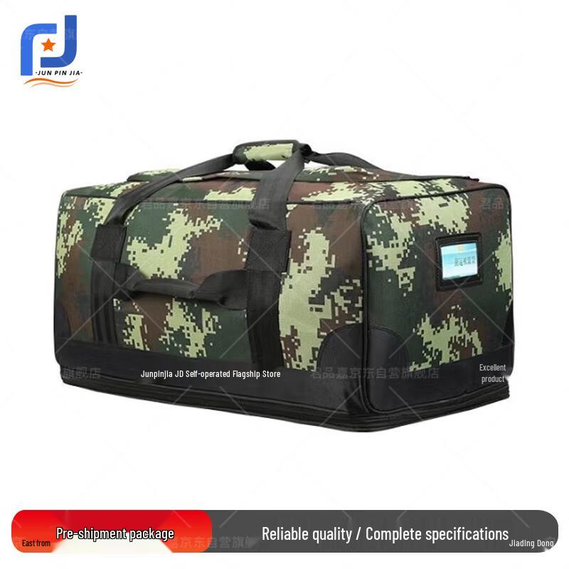 Foldable Camouflage Large Capacity Carry Bag