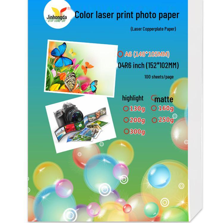 A6 Color Laser Photo Paper, 6-Inch, 160g/200g, Matte & Glossy Coated