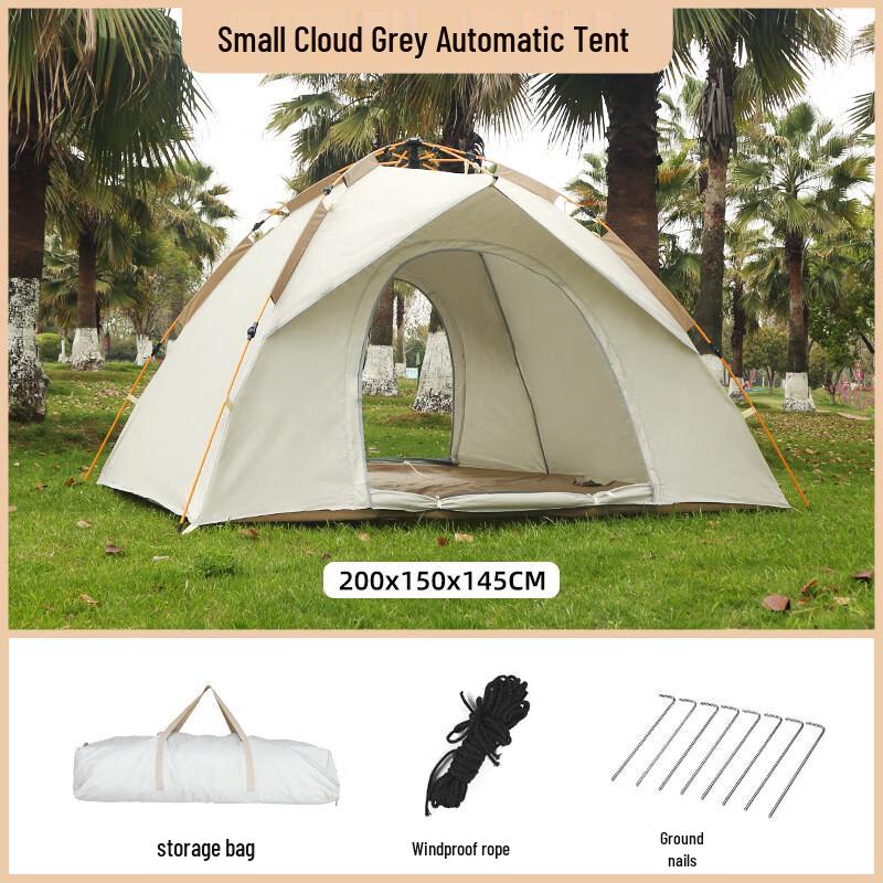 Xingwan Automatic Outdoor Camping Tent