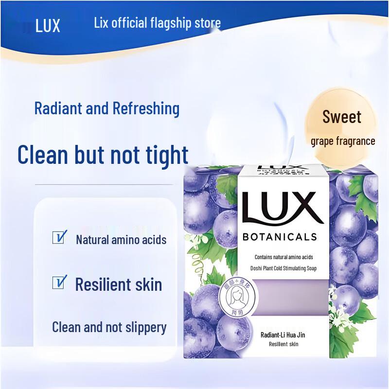 

Lux Plant Extract Purifying Soap - Grape Scent