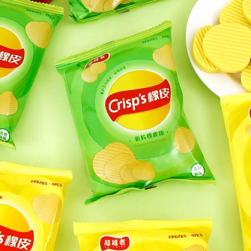 Interesting Exam Writing Correction Tool - 4 Pcs/Set Potato Chip-Shaped Eraser, Pencil Cleaning Eraser, School Stationery Gift