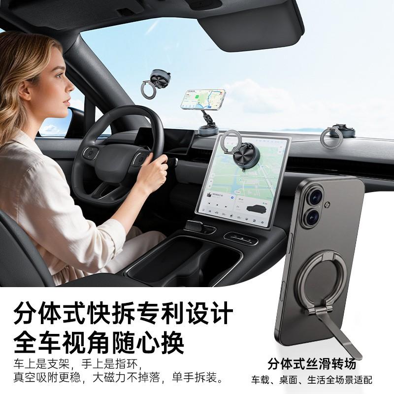 Magnetic Phone Ring Holder Stand With Rotating Base Car Dashboard Desk Home Office Use Zinc Alloy ABS