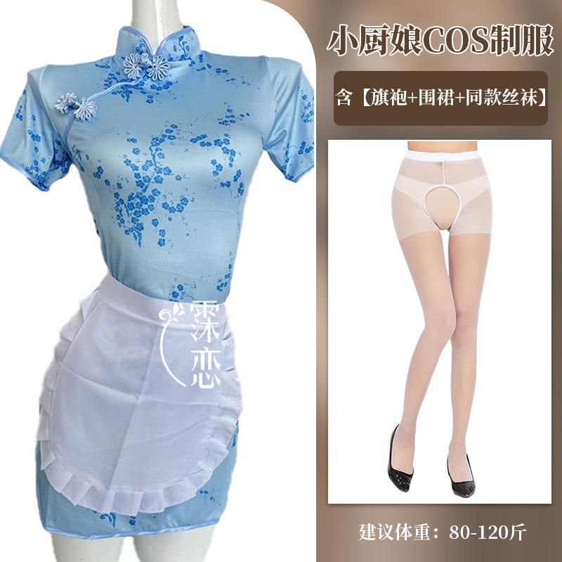 Sex Underwear Sexy Uniform Chinese Girl Cheongsam Pure Desire Little Chef Maid Dress Apron
