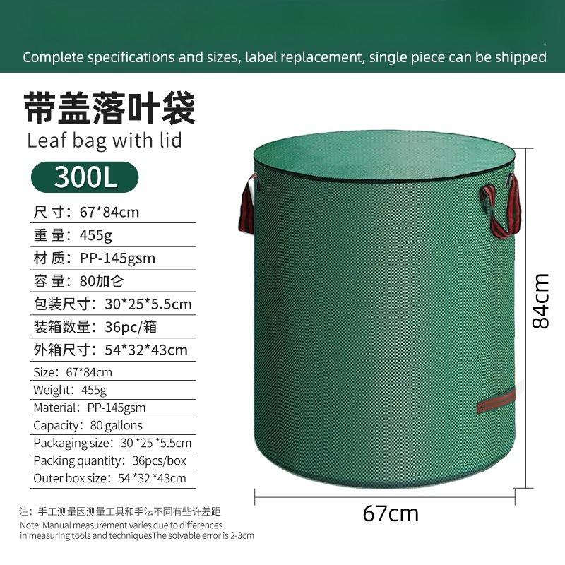 Garden Covered Leaf Bags Garbage Bags for Collecting Garden Weeds Leaf PP Material Multifunctional Household Storage Bag