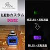 Inverted LCD X Pink LED Model Custom LED Custom A158WEA-2JF Base, (CASIO Base) Watch
