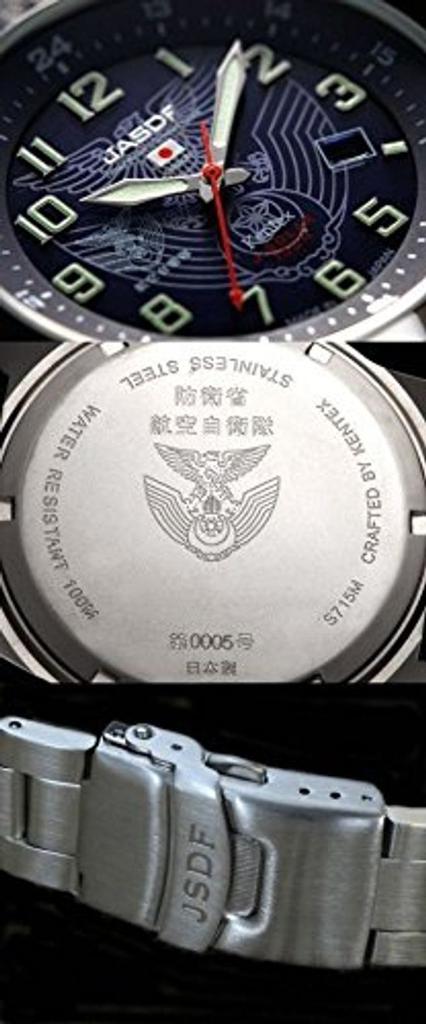 Hodinky JSDF STANDARD Solar Air Force Model Military Silver [KENTEX] Self-Defense S715M-05