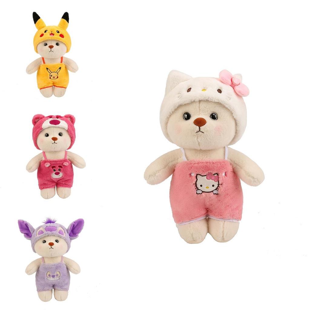 Transformable Plush Bear Doll Perfect Birthday Gift Soft And Furry Wholesale