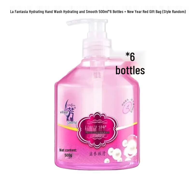 

Lafang Moisturizing Hand Wash Refill Pack
