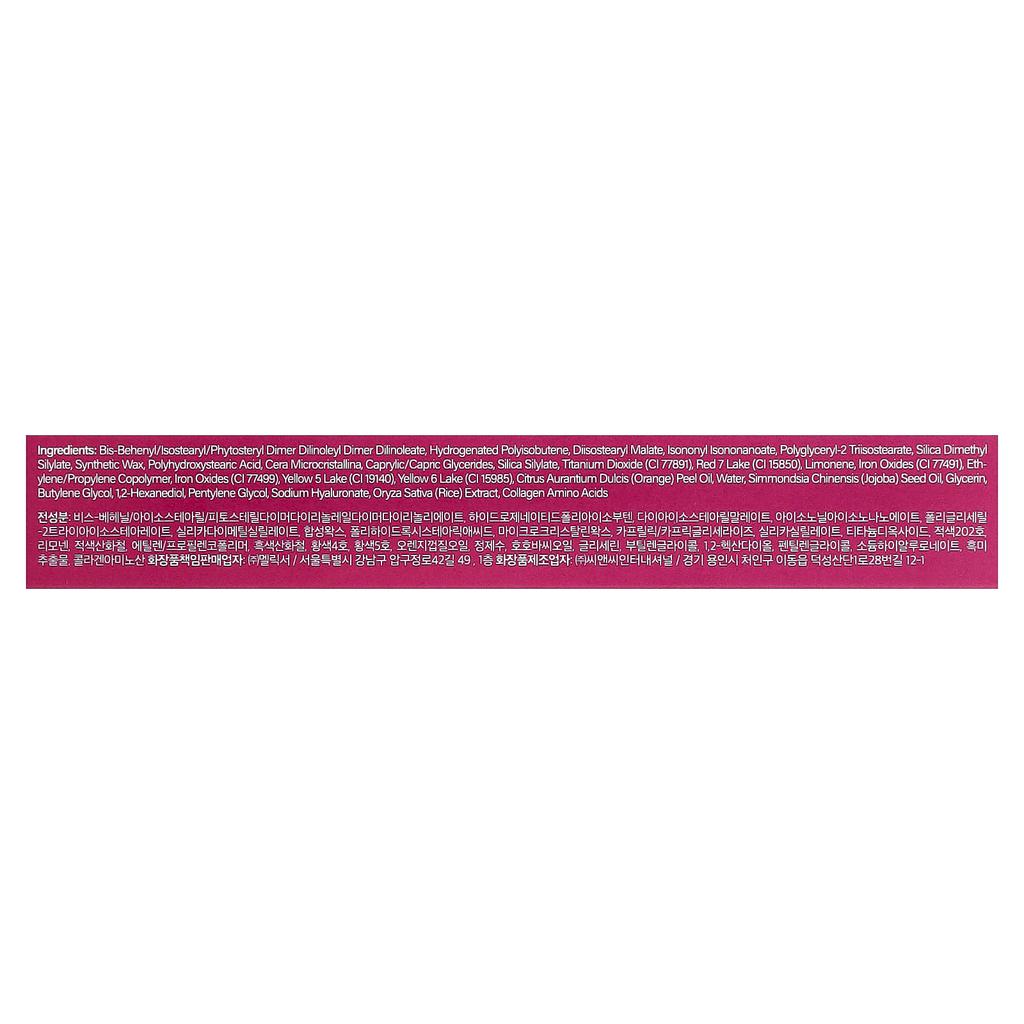 melixir Vegan Lip Treatment + Vegan Collagen, 4 Berries, 15g (0.5oz)