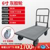 JINGGENG Heavy-Duty Thickened Steel Flatbed Handcart