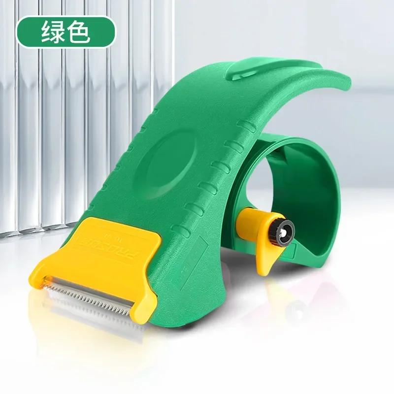 Handheld Portable Fast Tape Dispenser with Cutter, Reusable and Environmentally Friendly Master Level Dispenser Dedicated