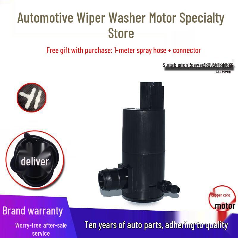 Roewe 360/950, I6, MG Rui Xing/6 GT Windshield Washer Pump Roewe Rui Xing (+Tube +Water Connector)