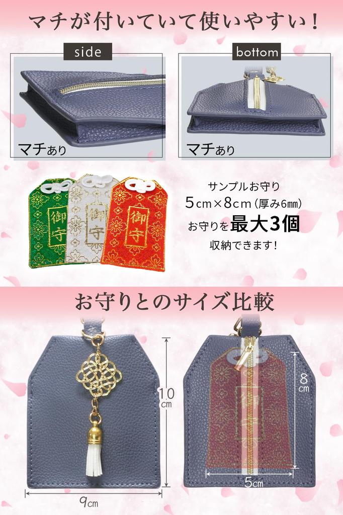 Erfolg Amulett Amulett Amulett Amulett Stilvoll und Niedlich für Haltertasche, Etui, Halter, Schlüsselanhänger, Hülle, Frauen, Telefon/Amulett (Dunkelblau)