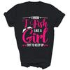 I Know I Fish Like A Girl Try To Keep Up Fishing Shirt Gift Unisex T-Shirt