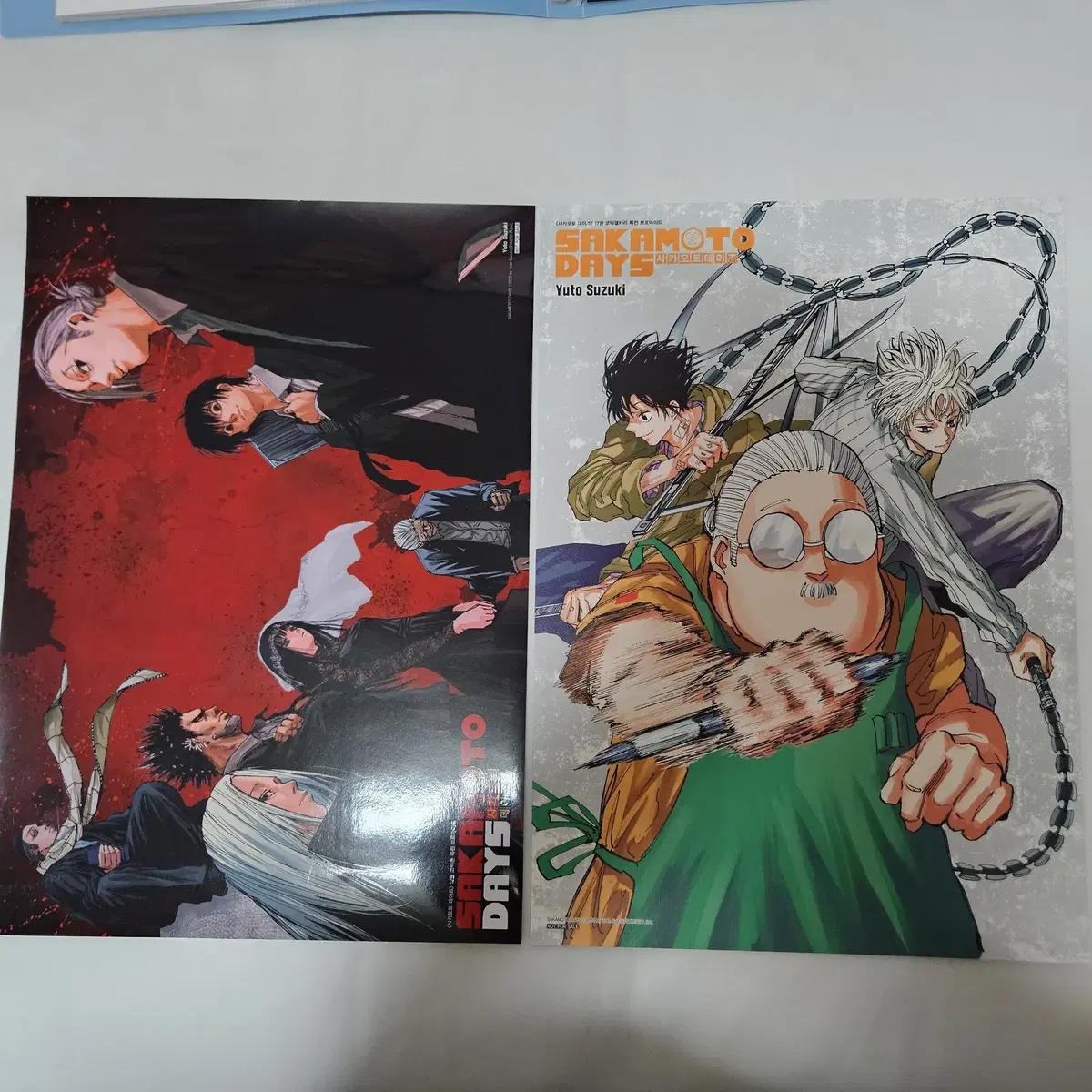 

Batch) Sakamoto Days Sakadei Comic Zone Comic Gallery Bonus A3 Poster
