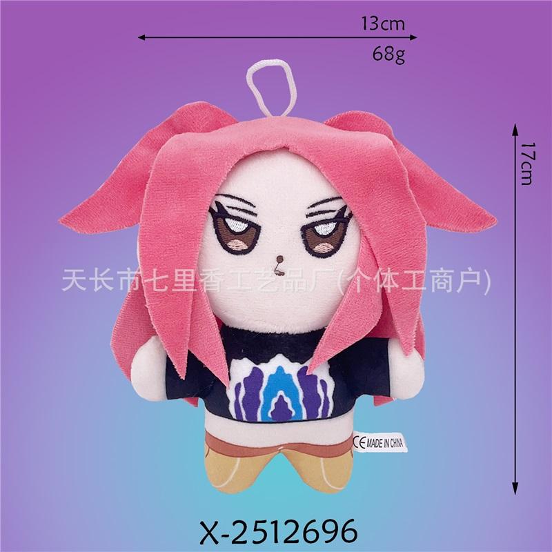 Witch Hunters peripheral plush toys dolls