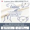 Luanna Jena Miffy Pajama Short Sleeve Shirt and QWMI05 Women's Set, Shorts, Spring/Summer, (L, Off-White)