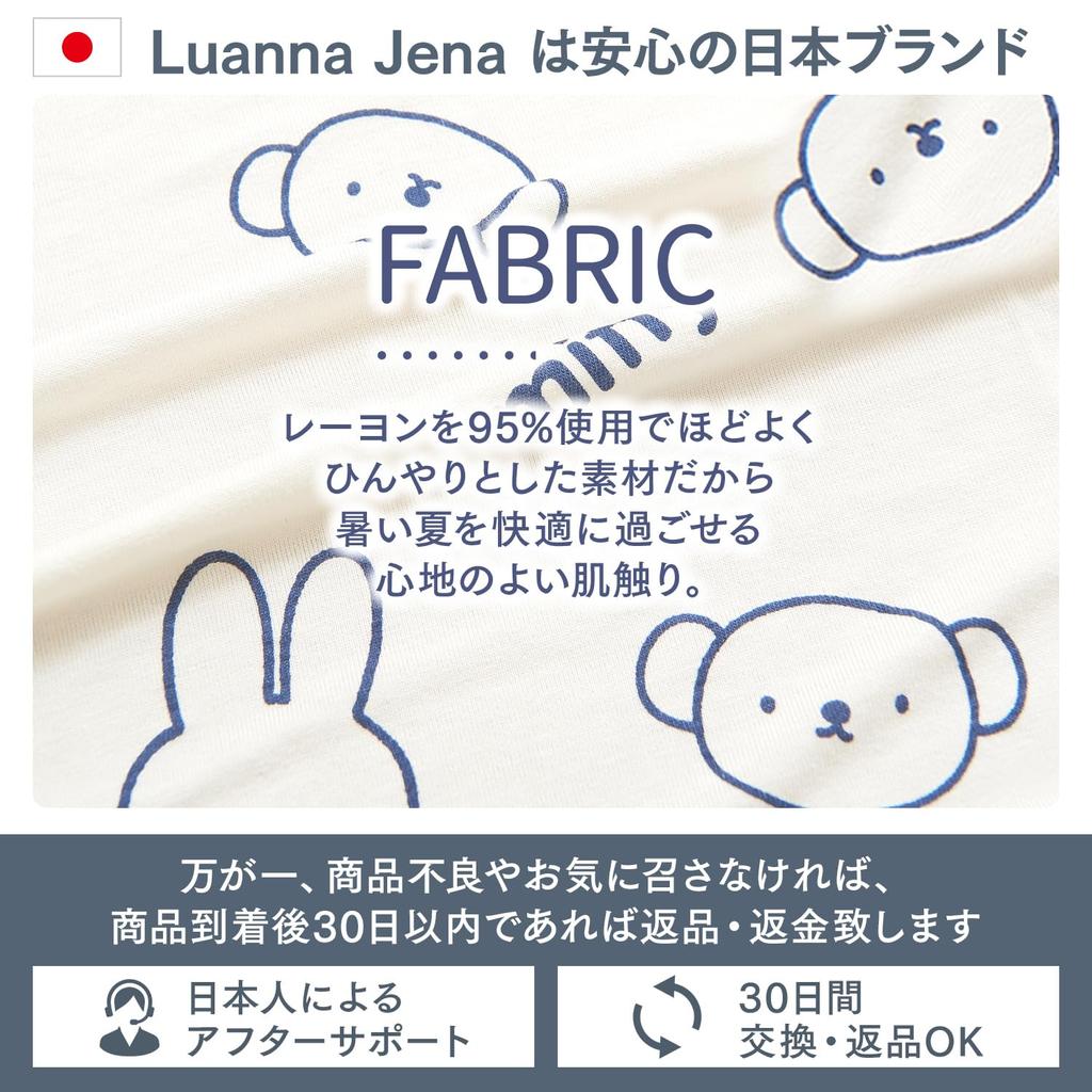 Luanna Jena Miffy Pajama Short Sleeve Shirt and QWMI05 Women's Set, Shorts, Spring/Summer, (L, Off-White)