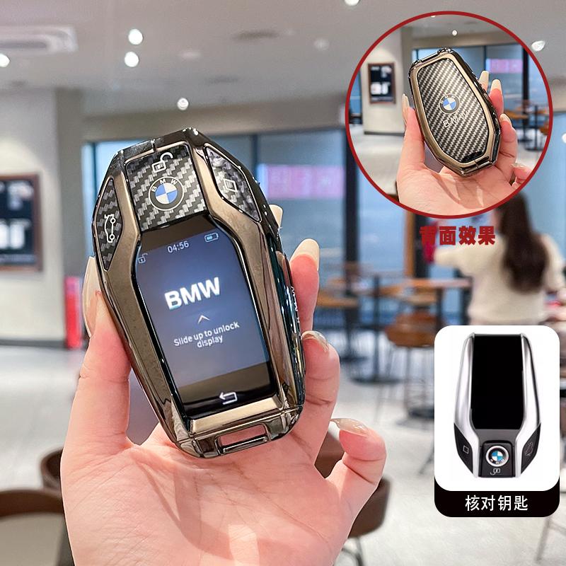 High Quality Car Carbon Fibre Key Case Cover Shell For BMW 5 7 Series G11 G12 G30 G31 G32 I8 I12 I15 G01 G02 G05 G07 X3 X4 X5 X7 J5UJD