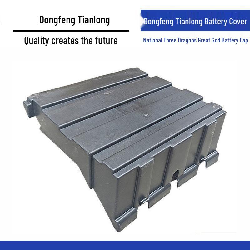 Dongfeng Tianlong Hercules Truck Battery Dust Cover Standard