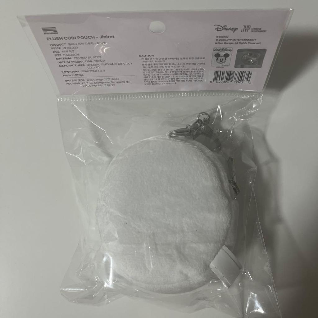 [USED] Stray Kids Zootopia Coin Pouch SKZOO Hyunjin