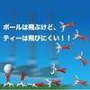 Tabata Golf Octee M 40mm GV1409 M Tee, Place-On Tee,