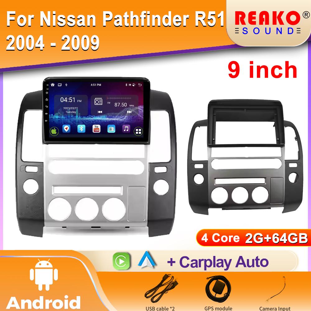 

Автомобильное радио Carplay для Nissan Pathfinder R51 2004 - 2009 Android 13 навигация GPS Android Auto мультимедийный проигрыватель 2din 4G WiFi 4 core 2GB+64GB carplay