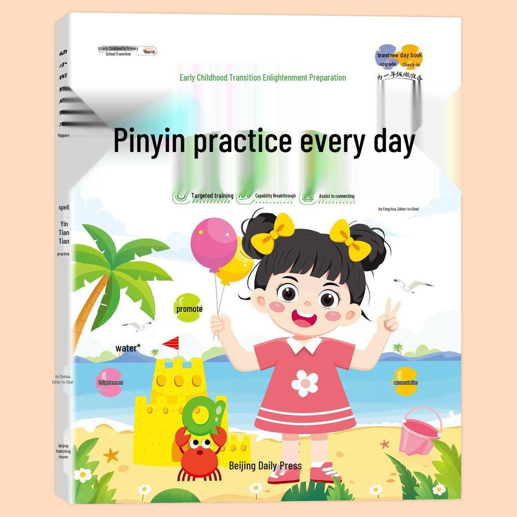 Pinyin & Math Prep: Chinese Characters for Ages 3-6